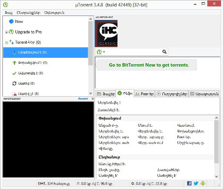 filezilla pro for mac torrent filezilla pro for mac torrent